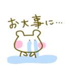 しろくまのくまさん 2（個別スタンプ：29）