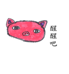 smile pink pig（個別スタンプ：3）