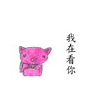 smile pink pig（個別スタンプ：11）