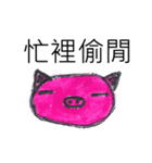 smile pink pig（個別スタンプ：14）