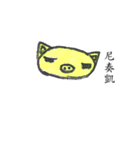 smile pink pig（個別スタンプ：15）