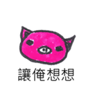smile pink pig（個別スタンプ：24）