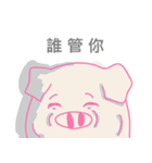 Pomegranate Pig（個別スタンプ：1）