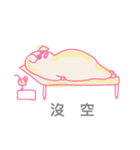 Pomegranate Pig（個別スタンプ：19）