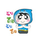 ..Mr. Taro. So cool！！！（個別スタンプ：17）