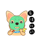 I'm Hoyo * II（個別スタンプ：1）