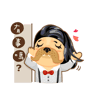 I'm Hoyo * II（個別スタンプ：2）