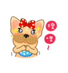 I'm Hoyo * II（個別スタンプ：10）
