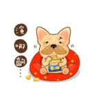 I'm Hoyo * II（個別スタンプ：18）