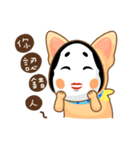 I'm Hoyo * II（個別スタンプ：24）
