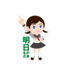 女学生LIFEのらら子です。 02（個別スタンプ：9）