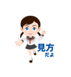 女学生LIFEのらら子です。 02（個別スタンプ：30）