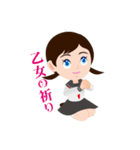 女学生LIFEのらら子です。 02（個別スタンプ：33）