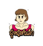 Jeep Ying（個別スタンプ：2）