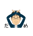 Jの日常（個別スタンプ：14）