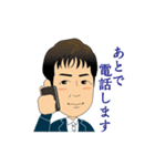 Jの日常（個別スタンプ：33）