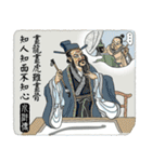 中国古典小説の名言スタンプ（個別スタンプ：12）