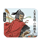 中国古典小説の名言スタンプ（個別スタンプ：36）