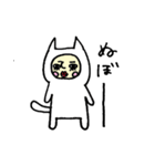 しろねこ人間（個別スタンプ：1）