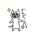 しろねこ人間（個別スタンプ：3）