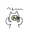 しろねこ人間（個別スタンプ：4）