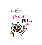 しろねこ人間（個別スタンプ：10）