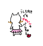 しろねこ人間（個別スタンプ：11）