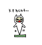 しろねこ人間（個別スタンプ：13）