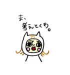 しろねこ人間（個別スタンプ：14）