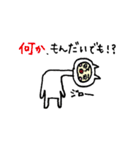しろねこ人間（個別スタンプ：16）