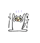 しろねこ人間（個別スタンプ：20）