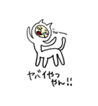 しろねこ人間（個別スタンプ：25）
