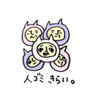 しろねこ人間（個別スタンプ：26）