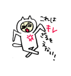 しろねこ人間（個別スタンプ：27）
