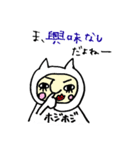 しろねこ人間（個別スタンプ：29）