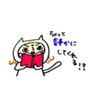 しろねこ人間（個別スタンプ：35）