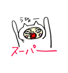 しろねこ人間（個別スタンプ：37）