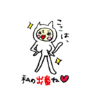しろねこ人間（個別スタンプ：39）