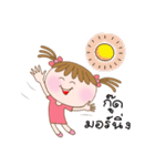 Cute Sweety : Cheer Up and Blessings（個別スタンプ：1）