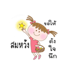 Cute Sweety : Cheer Up and Blessings（個別スタンプ：14）