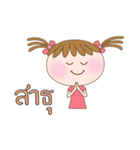Cute Sweety : Cheer Up and Blessings（個別スタンプ：18）