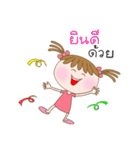 Cute Sweety : Cheer Up and Blessings（個別スタンプ：36）