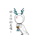 Mr. H15(Antler Edition)（個別スタンプ：3）