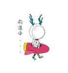 Mr. H15(Antler Edition)（個別スタンプ：4）