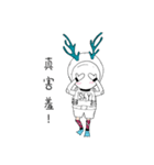 Mr. H15(Antler Edition)（個別スタンプ：7）