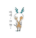 Mr. H15(Antler Edition)（個別スタンプ：9）