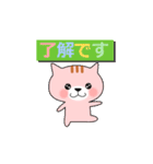 動くももいろ子猫（個別スタンプ：1）