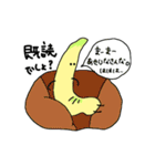 若竹さんスタンプ（個別スタンプ：3）