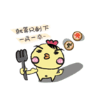 G.G.Brother's life（個別スタンプ：2）