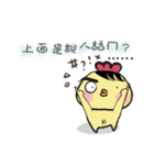 G.G.Brother's life（個別スタンプ：4）